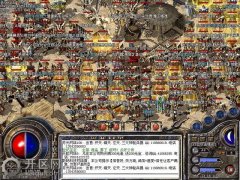 1.80星王合击战士打宝等级和装备攻略sf999.com