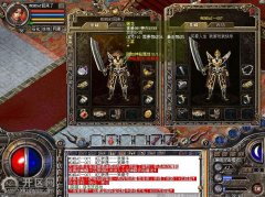 1.76传奇​怎样强化职业角色传奇私服发布网