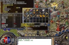 新开传奇网站讲述个人单人作战策略传奇搜服