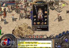 1.95刺影合击潇潇雨打卷攻略 潇潇雨打卷时间新开传奇网站