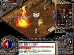 1.95刺影合击火焰戒指有什么用新开传奇发布站