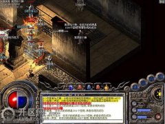 热血传奇跑丝攻略技巧新开传奇发布站