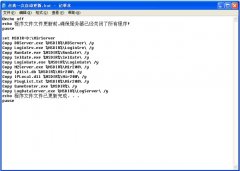 传奇更新游戏引擎具体讲解新开传奇发布站