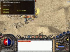 100%仿隆重沙巴克沉没再现全套脚本搜服九九九