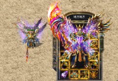 传奇私服各玩家角色通用武器有哪些