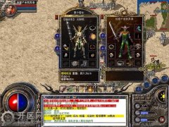 传奇私服1.76小极品BOOS刷爆率攻略必看