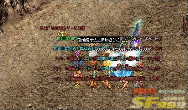 刚开始游戏就要去打装备