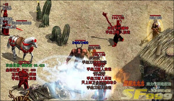 充分发挥各种快捷键来达到战斗的预期效果