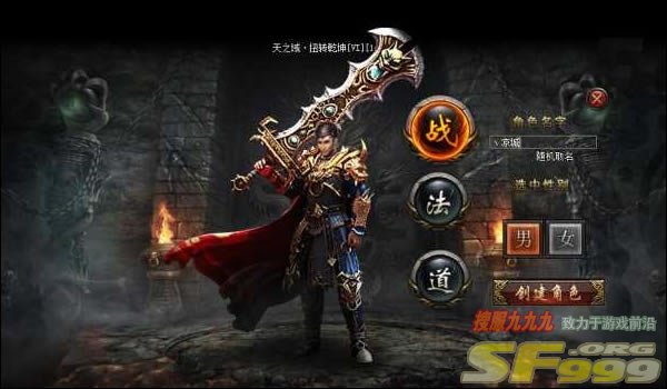 新手应该如何选择新开传奇私服游戏角色