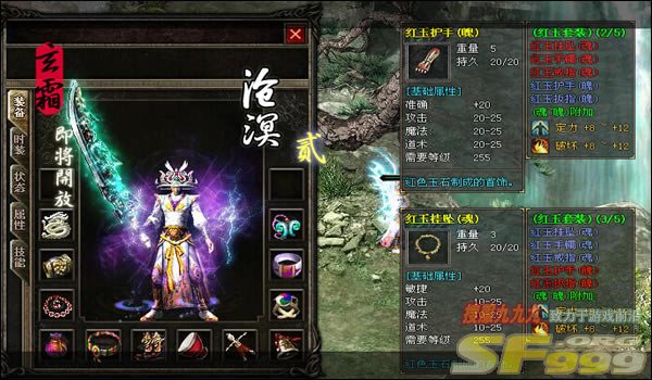 新开传奇私服带你走入极速游戏世界