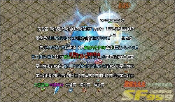 合理运用宝石达到效能的最大化