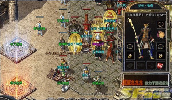 新开传奇私服里骨玉双杖较为适合法师