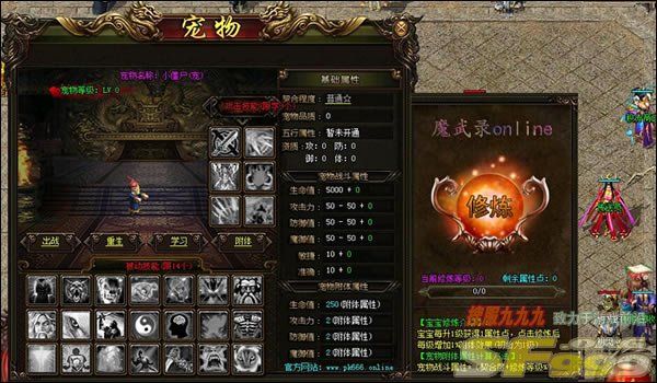 传奇游戏中宠物的作用不可小觑