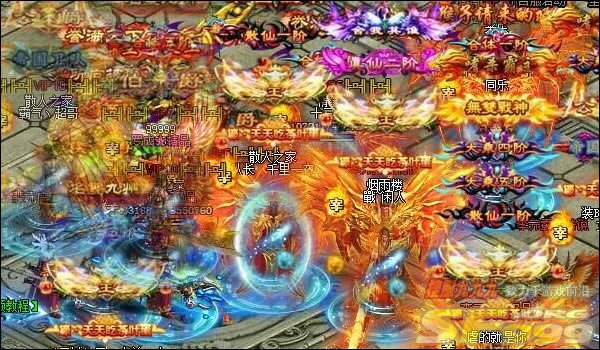 分享新开传奇私服给你的刺激