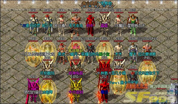 热血传奇是否值得让大家喜欢和追求