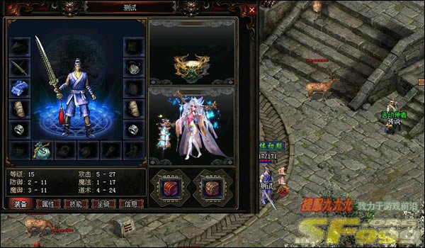 新开传奇私服从零开始的刺激