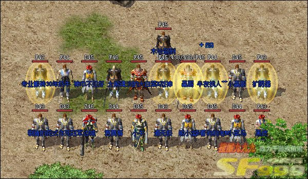 愿大家享受传奇享受精彩游戏生活