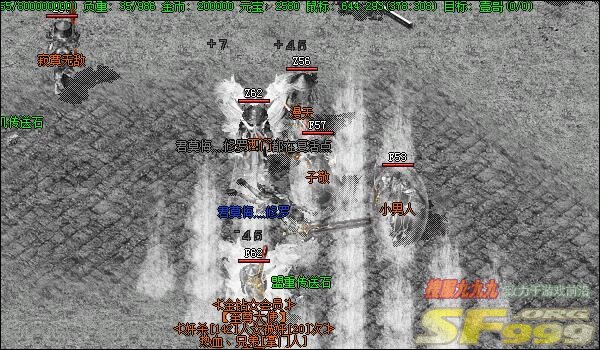实用小技巧让您降低被爆装备的几率