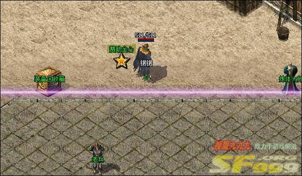 修理装备的注意事项内容