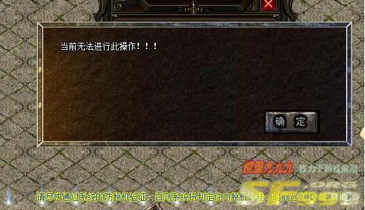 教大家识别帐号买卖中的陷阱