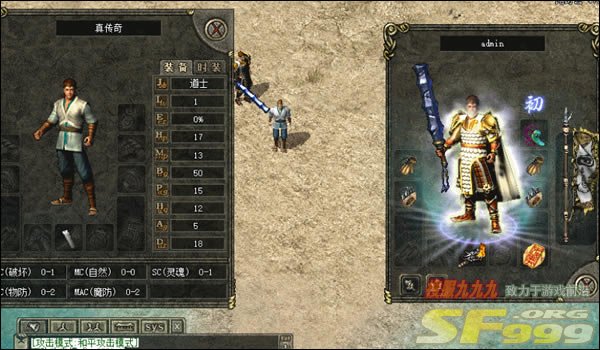 复古传奇最牛的兵器果真是它？