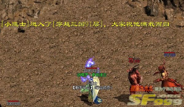 教你如何变成毒道士玩家