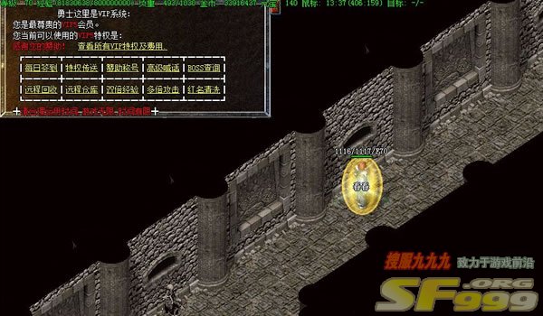 法师玩家技能强化杂谈