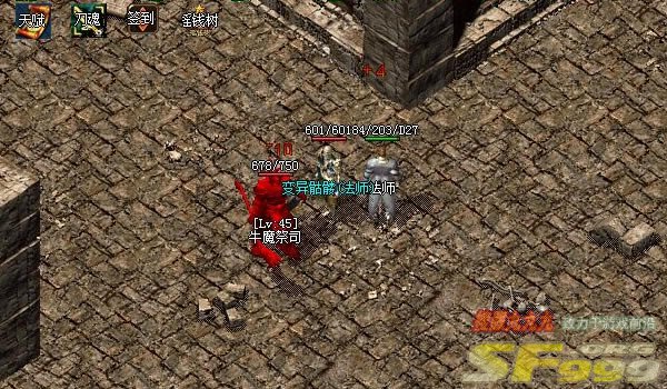 专心总结法师打装备的一些技巧