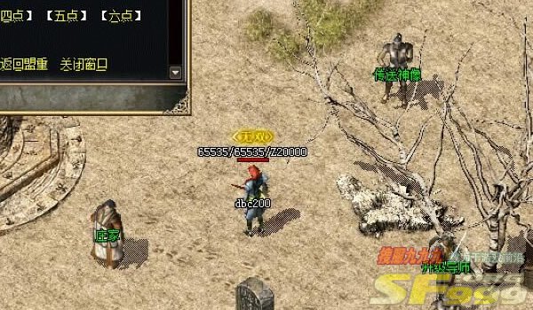 亲手教你快速升级血饮