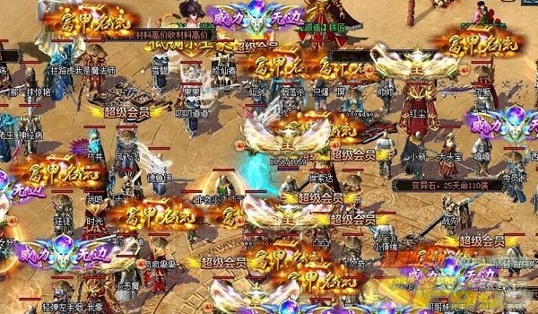 跨服赢装备大赛之赛前准备篇