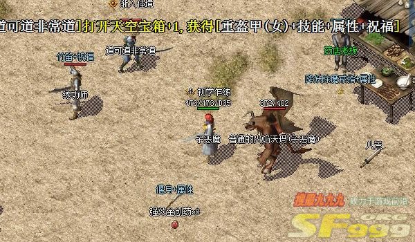 道士职业玩家综合攻略