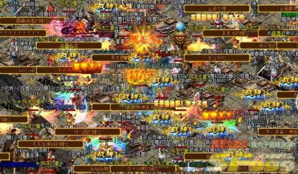 传奇宝石综合炼制方法