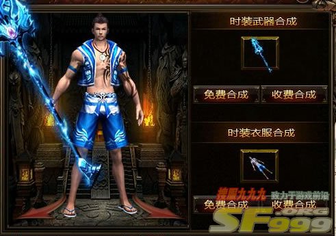 装备升级之28雷裂速成法