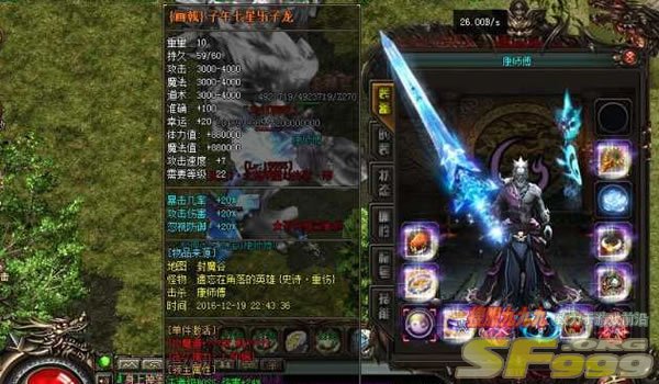 浅谈传奇喝祝福油与装备幸运值