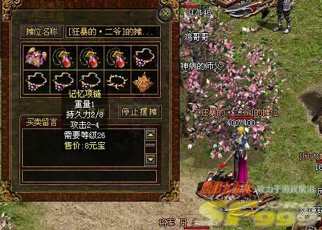 小白玩家必看传奇各类装备升法详细介绍