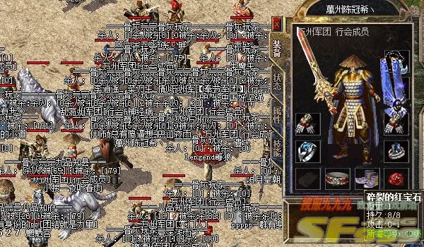 战士装备选择要以什么为重