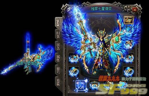 传奇套装相应的隐藏属性