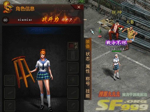 给自己打造专属武器 