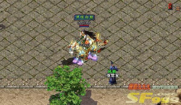 传奇灵兽转生后可骑乘