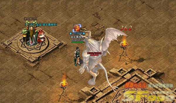 速战速决沃玛教主的方法