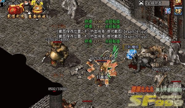 道士升级艰难之路