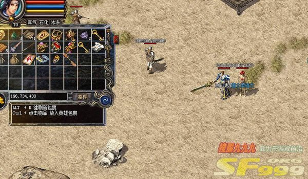 道士看家本领—灵魂火符