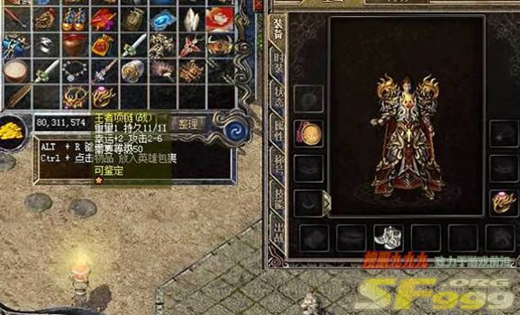 传奇中比较鸡肋的一些装备