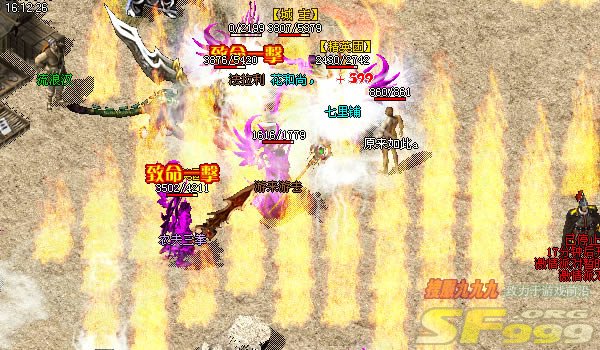 PK时关注人物HP与MP数值变化