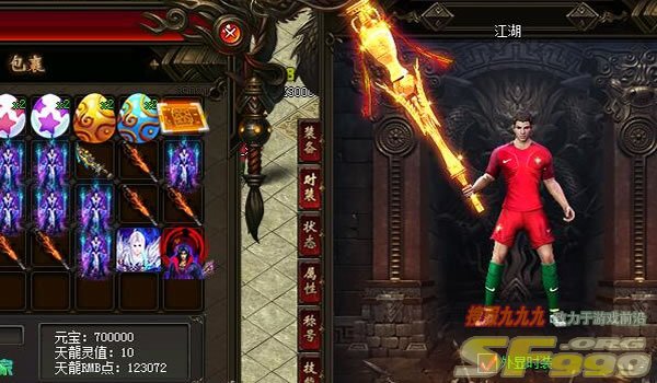 五个阶段给武器加幸运