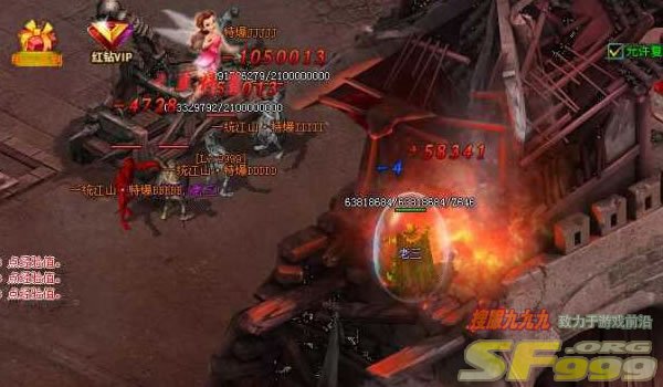 东魔龙关无限次刷boss