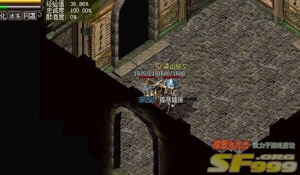 祖玛怪物的梦魇圣言术