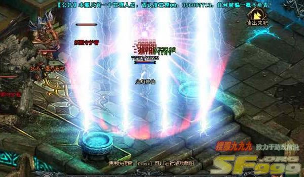 传奇练级新地图“地宫”推荐