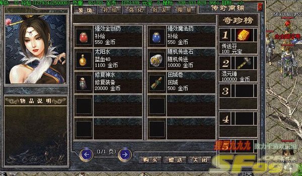 会理财又会节省的玩家笑到最后