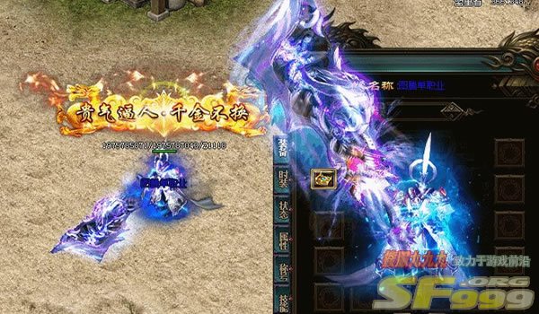 骨灰玩家对传奇私服的感受